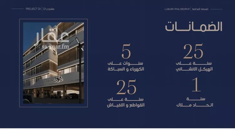 شقة للبيع في شارع محمد المرزوقي, حي المروة, مدينة جدة, منطقة مكة المكرمة صورة 3