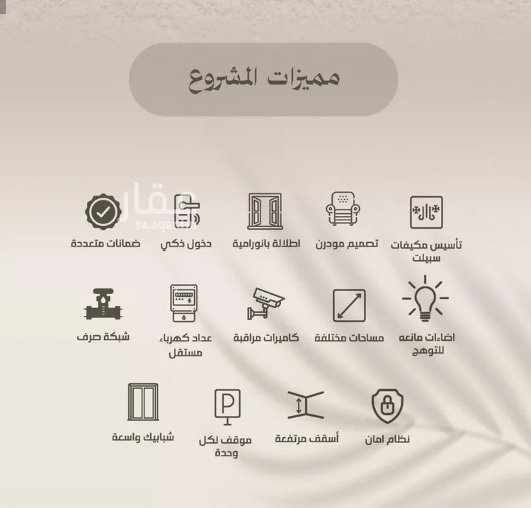 شقة للبيع في شارع الملز, حي الفيصلية, مدينة جدة, منطقة مكة المكرمة صورة 2