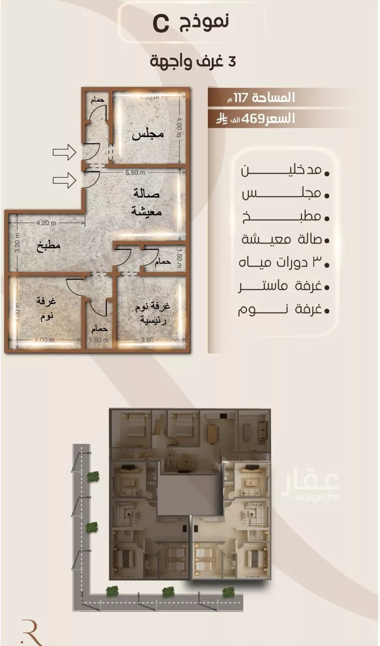 شقة للبيع في شارع الملز, حي الفيصلية, مدينة جدة, منطقة مكة المكرمة