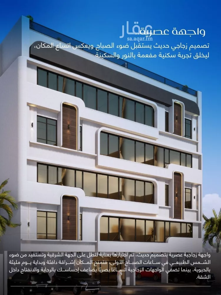 شقة للبيع في شارع علي الكني, حي المروة, مدينة جدة, منطقة مكة المكرمة صورة 5