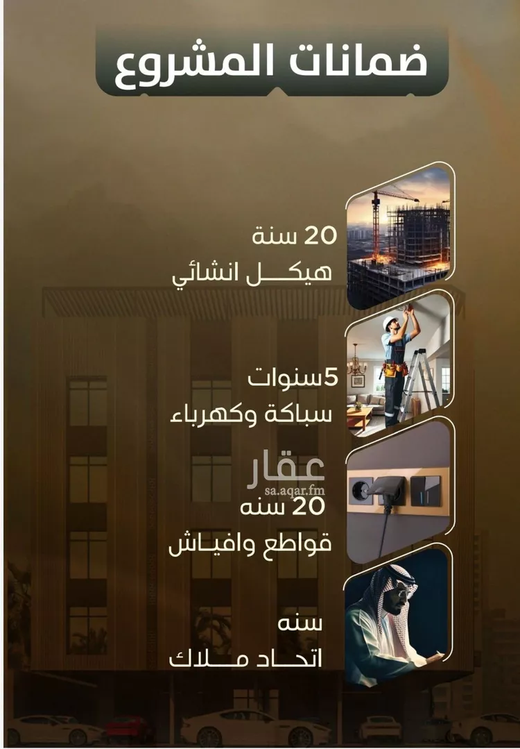 شقة للبيع في شارع المنذر بن عباد, حي الصفاء, مدينة جدة, منطقة مكة المكرمة صورة 4