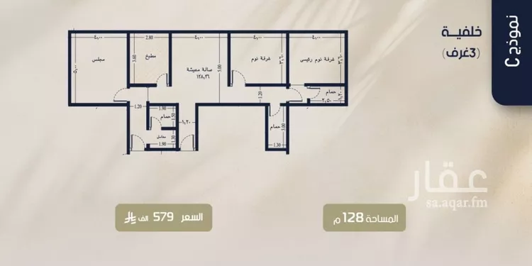 شقة للبيع في شارع غير مسمى, حي الروضة, مدينة جدة, منطقة مكة المكرمة