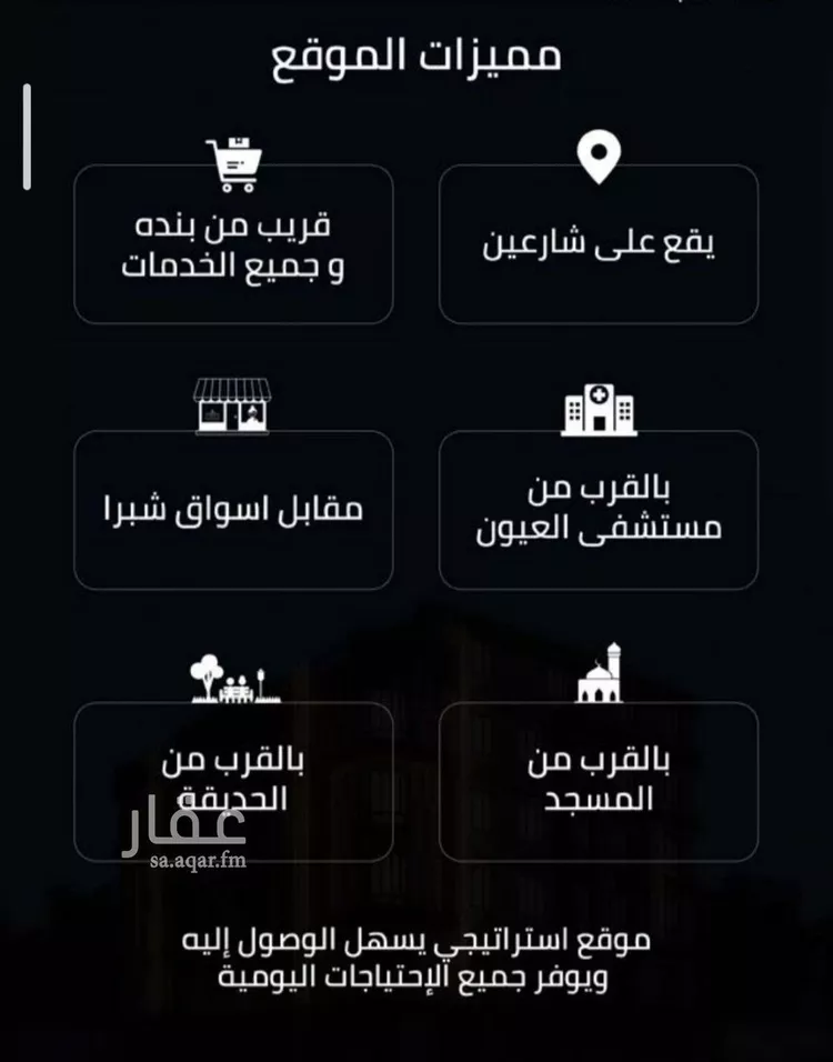 شقة للبيع في حي الصفاء, مدينة جدة, منطقة مكة المكرمة صورة 4