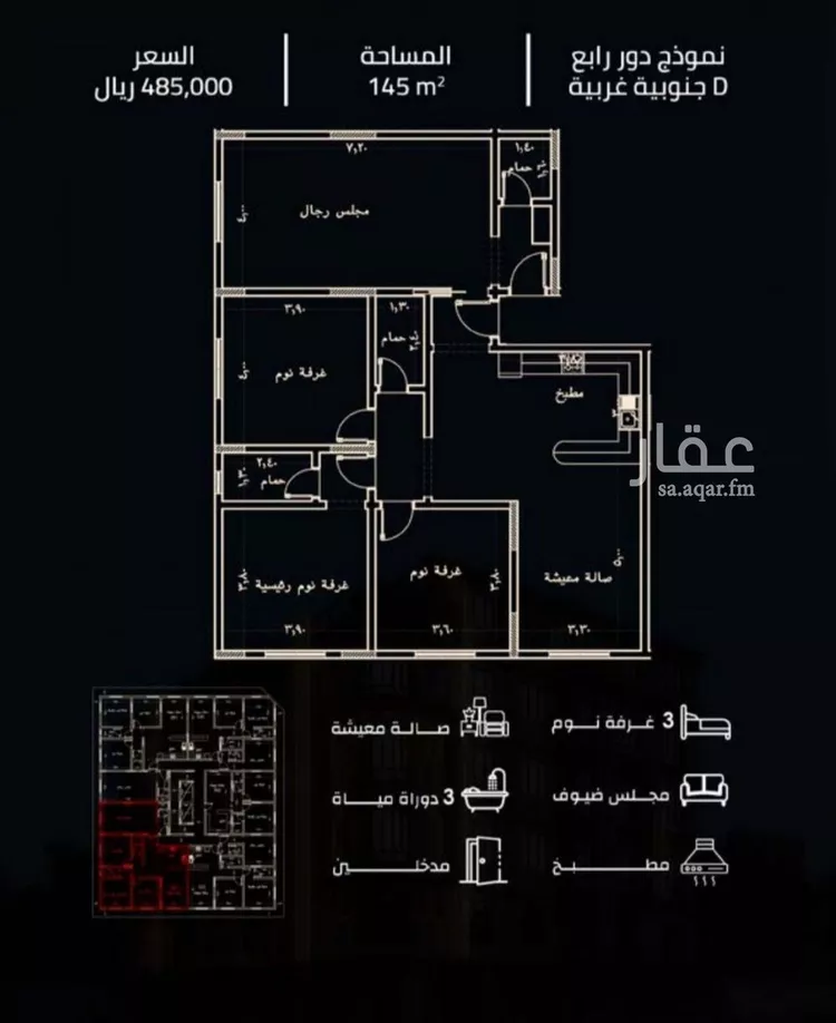 شقة للبيع في حي الصفاء, مدينة جدة, منطقة مكة المكرمة صورة 3