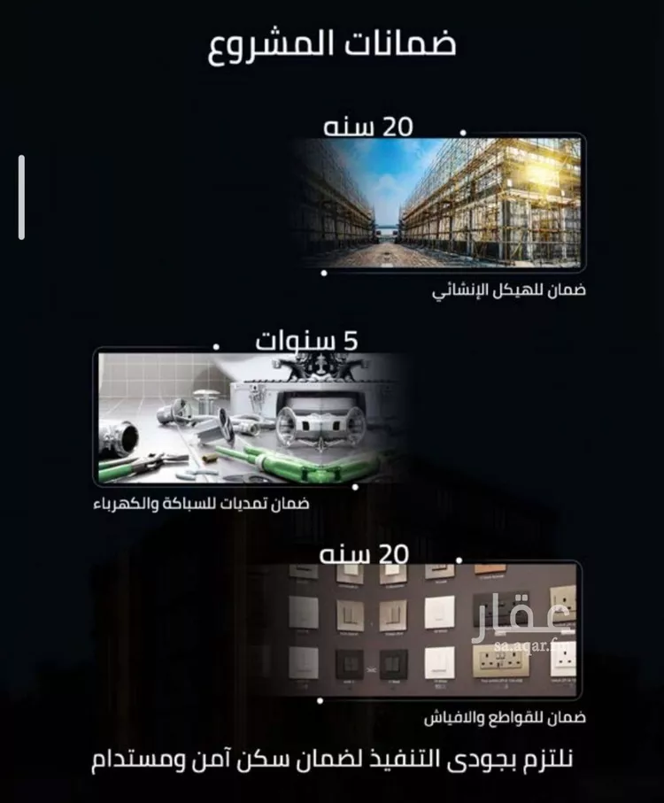 شقة للبيع في شارع زينب بنت العوام, حي الصفاء, مدينة جدة, منطقة مكة المكرمة صورة 4