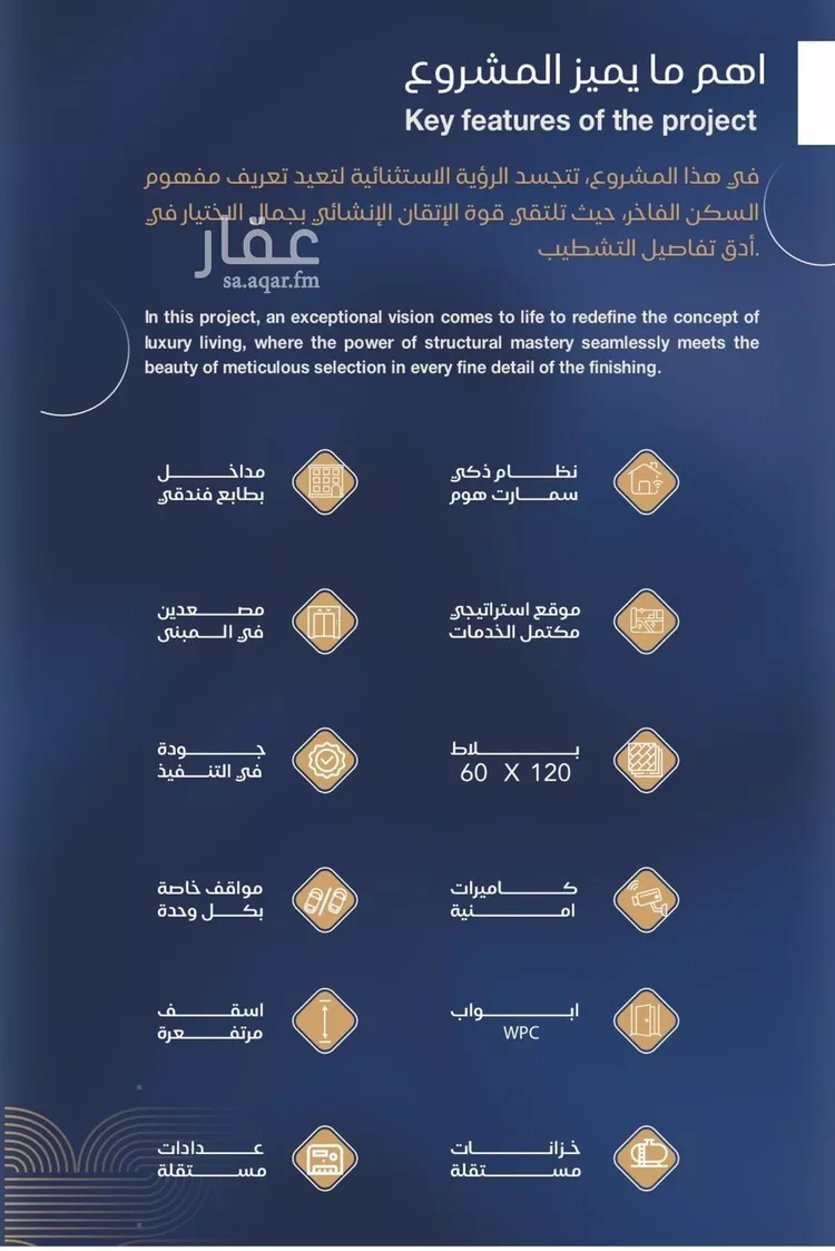 شقة للبيع في حي الياقوت, مدينة جدة, منطقة مكة المكرمة 8