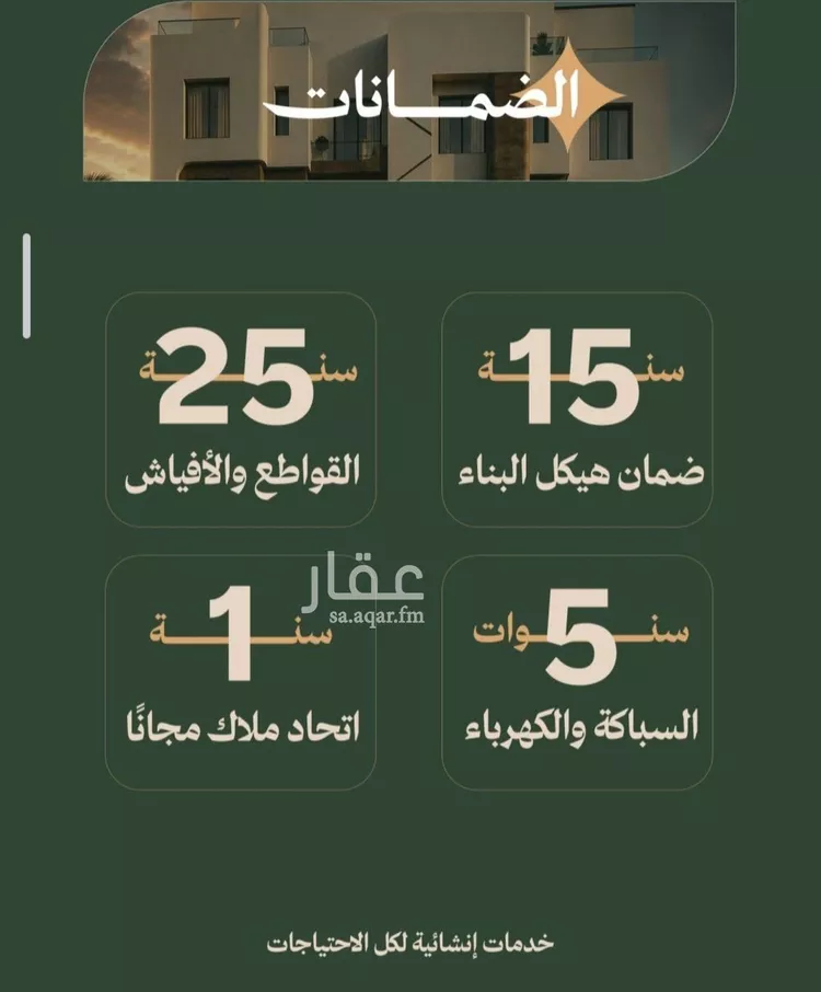 شقة للبيع في حي الفيصلية, مدينة جدة, منطقة مكة المكرمة صورة 2
