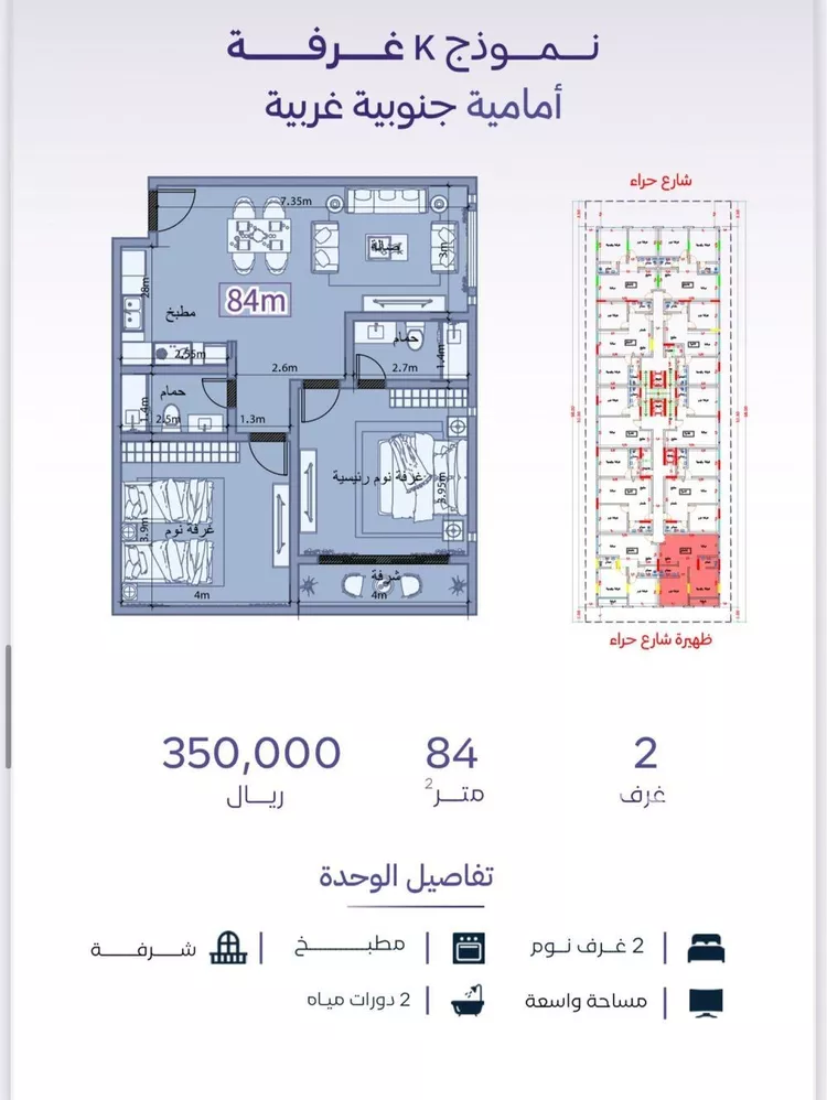 شقة للبيع في شارع صلاح بن جناح, حي الصفاء, مدينة جدة, منطقة مكة المكرمة صورة 4