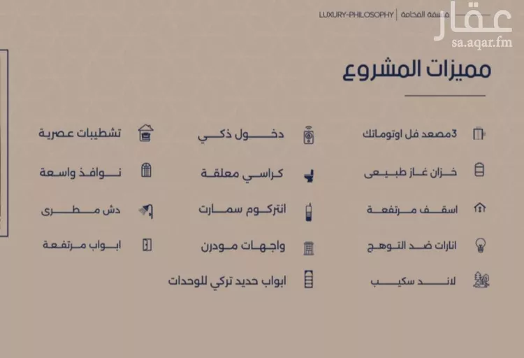 شقة للبيع في شارع إبن الجريح, حي المروة, مدينة جدة, منطقة مكة المكرمة صورة 5