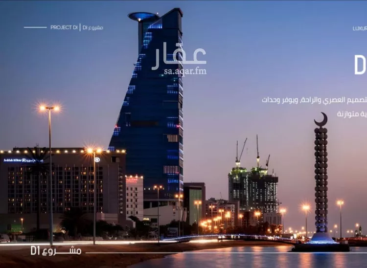 شقة للبيع في حي المروة, مدينة جدة, منطقة مكة المكرمة 7