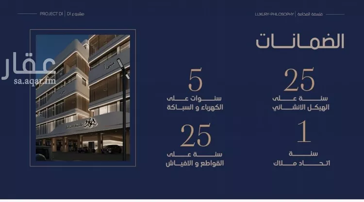 شقة للبيع في شارع إبن الجريح, حي المروة, مدينة جدة, منطقة مكة المكرمة صورة 3