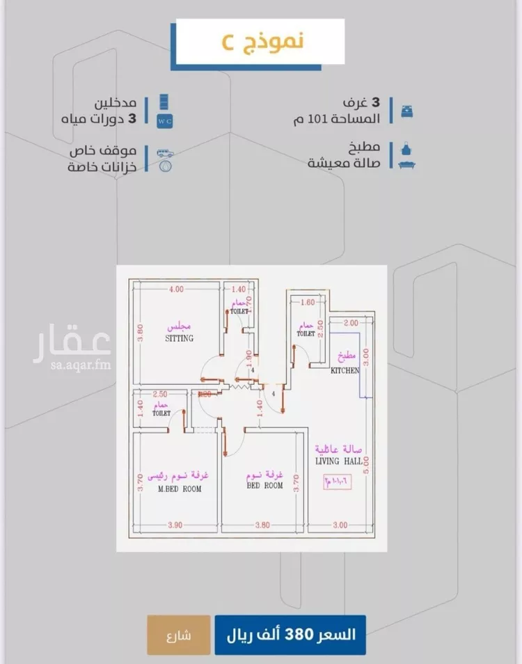 شقة للبيع في شارع إبن طولون, حي الصفاء, مدينة جدة, منطقة مكة المكرمة