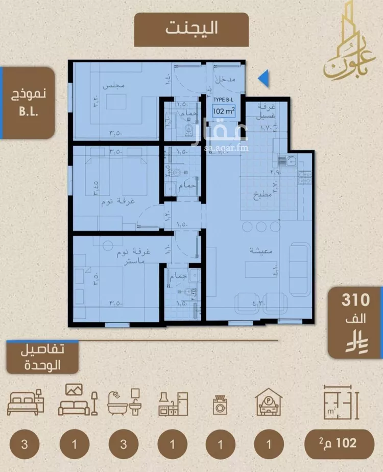 شقة للبيع في شارع علي بن عبد الرحمن السوسي, حي الريان, مدينة جدة, منطقة مكة المكرمة