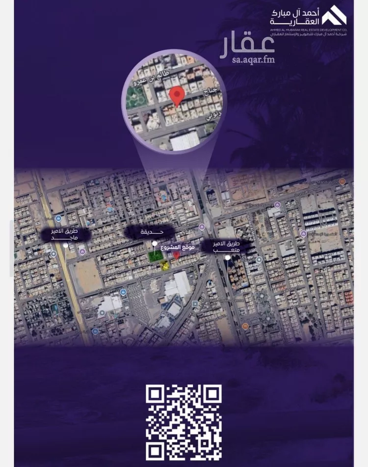 شقة للبيع في شارع فداء, حي الصفاء, مدينة جدة, منطقة مكة المكرمة صورة 2