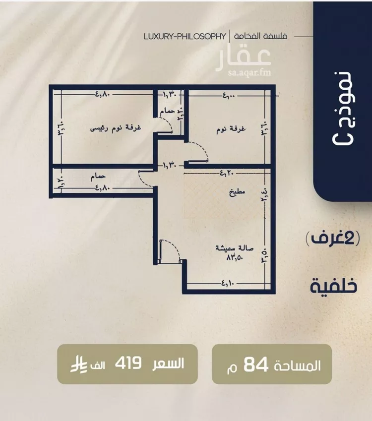 شقة للبيع في شارع عبدالمجيد اللبان, حي الروضة, مدينة جدة, منطقة مكة المكرمة