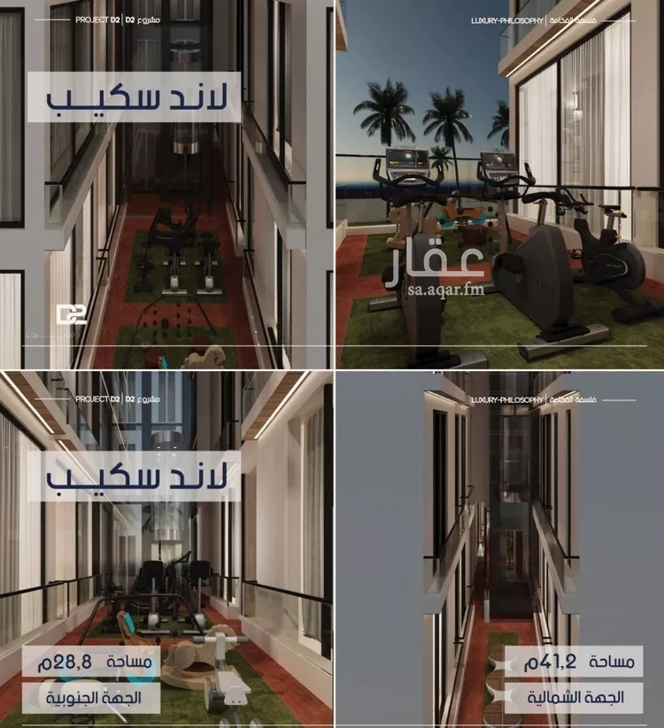 شقة للبيع في شارع محمد المرزوقي, حي المروة, مدينة جدة, منطقة مكة المكرمة صورة 3