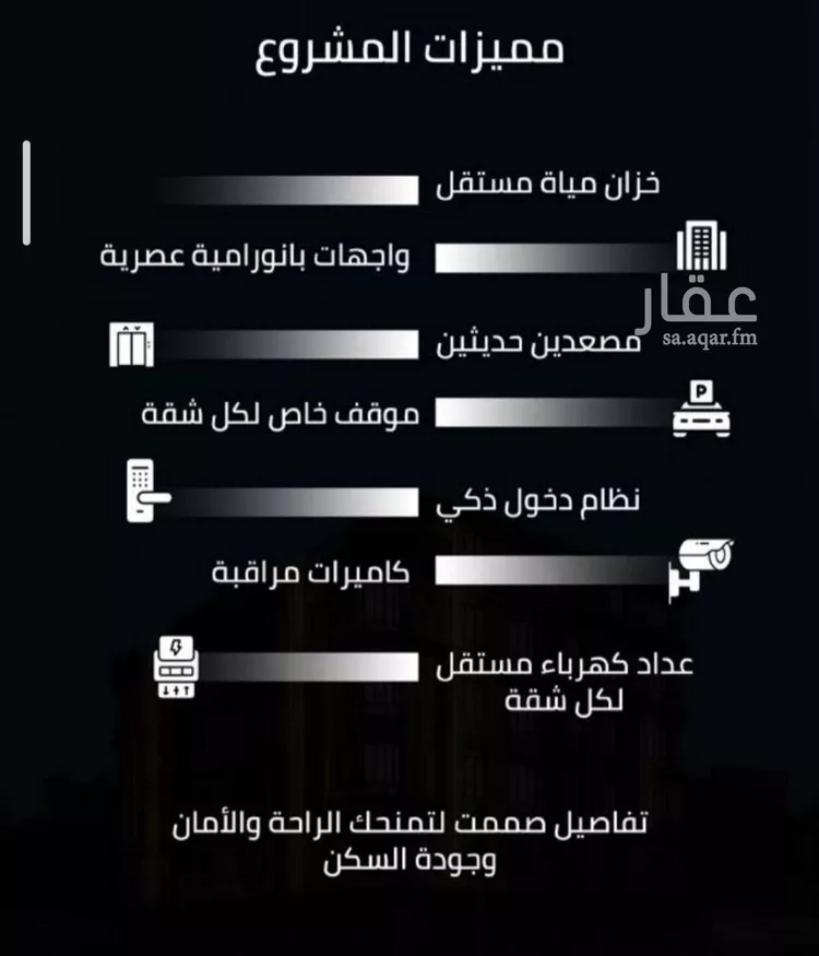 شقة للبيع في حي الصفاء, مدينة جدة, منطقة مكة المكرمة صورة 2