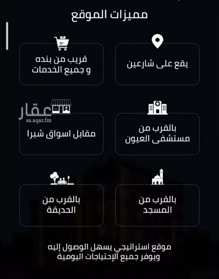 شقة للبيع في حي الصفاء, مدينة جدة, منطقة مكة المكرمة صورة 3