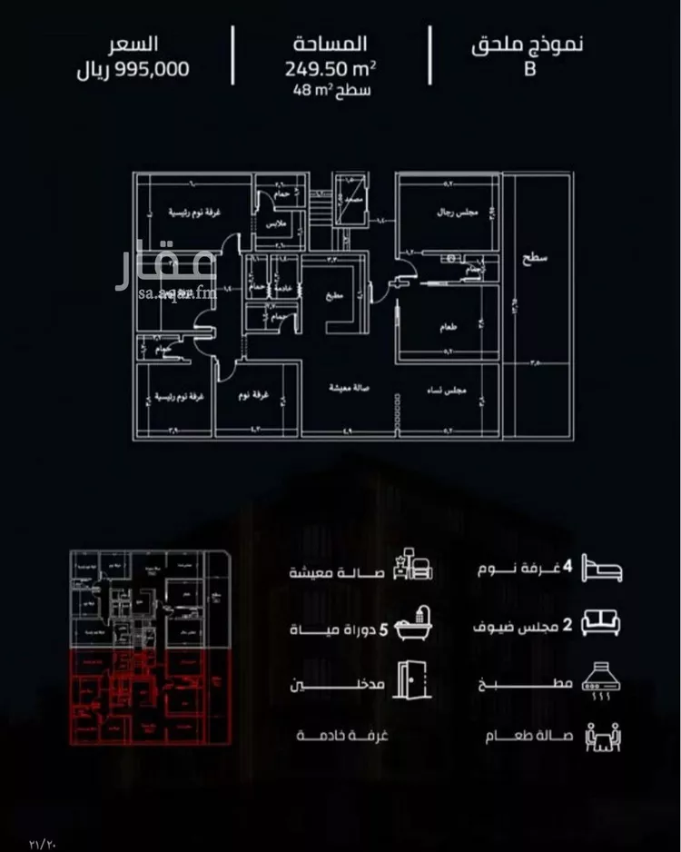 شقة للبيع في حي الصفاء, مدينة جدة, منطقة مكة المكرمة صورة 4