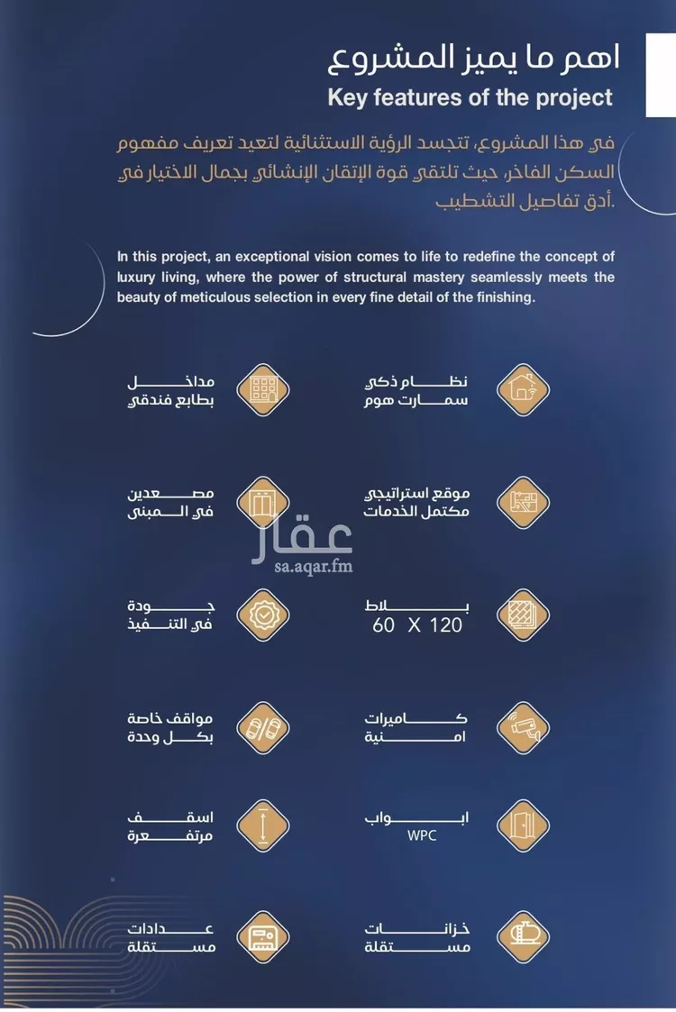 شقة للبيع في حي الياقوت, مدينة جدة, منطقة مكة المكرمة صورة 3