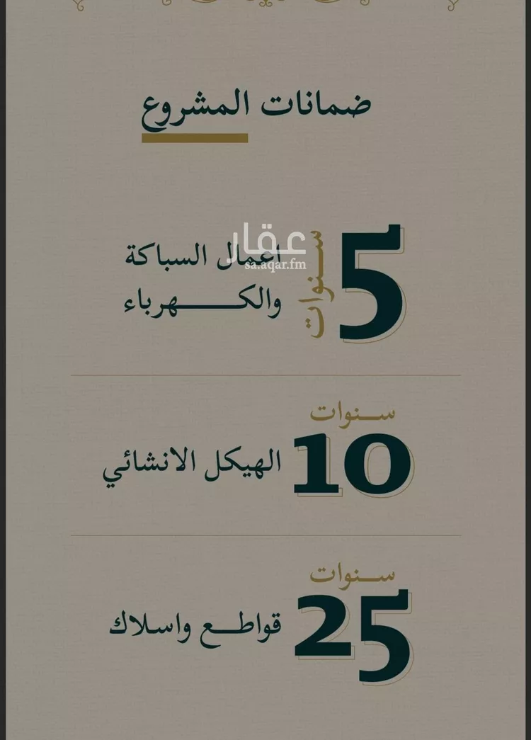 شقة للبيع في شارع حسن شمس, حي السليمانية, مدينة جدة, منطقة مكة المكرمة صورة 5