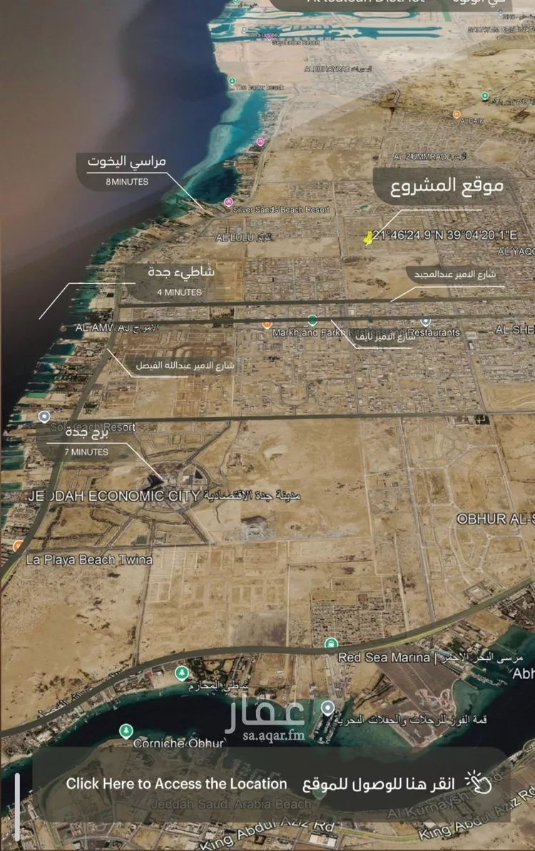 شقة للبيع في شارع أحمد بن علي قدسي, حي الياقوت, مدينة جدة, منطقة مكة المكرمة 8