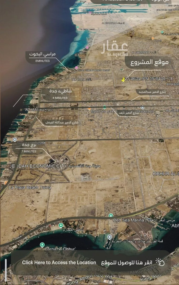 شقة للبيع في شارع أبي العباس القيسي, حي الياقوت, مدينة جدة, منطقة مكة المكرمة 9