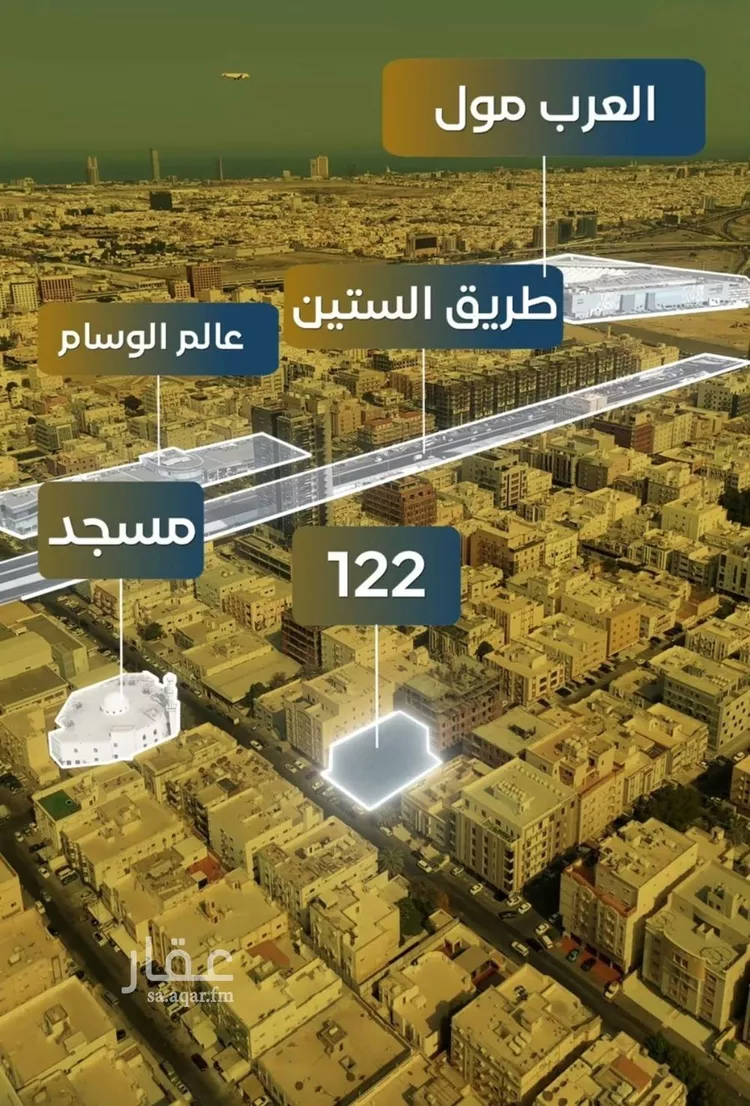 شقة للبيع في حي النزهة, مدينة جدة, منطقة مكة المكرمة 6
