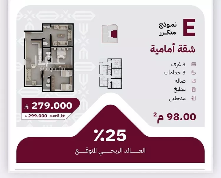شقة للبيع في شارع الريان , حي الريان, مدينة جدة, منطقة مكة المكرمة
