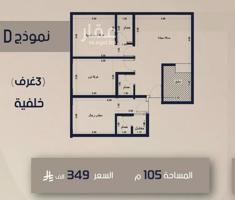 شقة للبيع في شارع قيس بن صعصعه, حي الصفاء, مدينة جدة, منطقة مكة المكرمة صورة 3