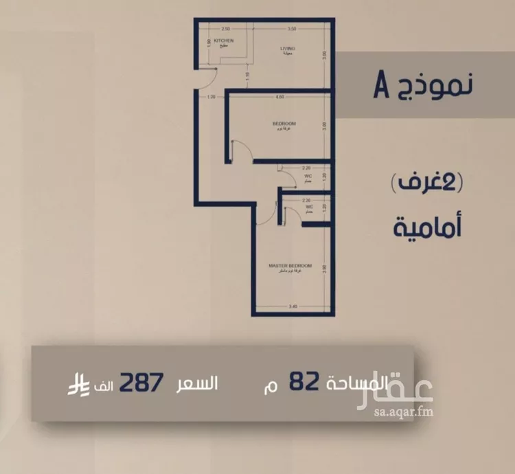شقة للبيع في شارع قيس بن صعصعه, حي الصفاء, مدينة جدة, منطقة مكة المكرمة