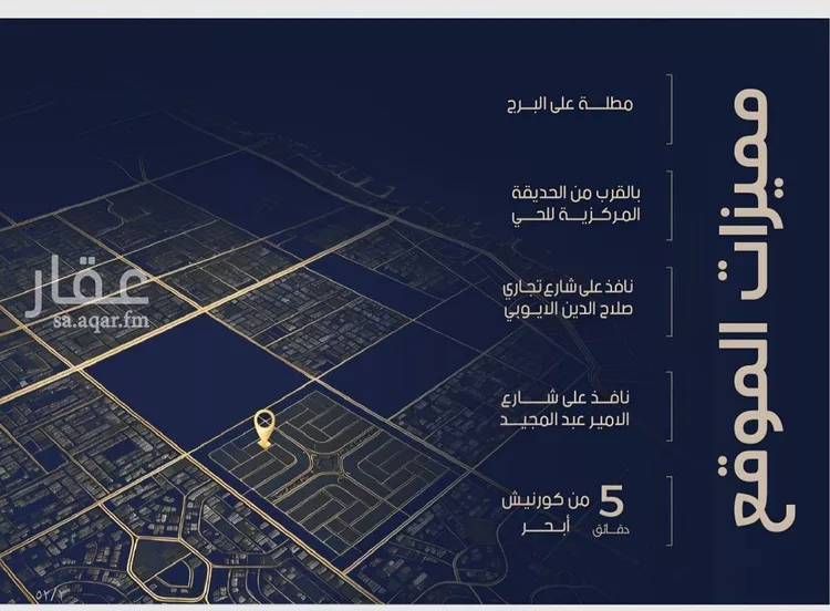 شقة للبيع في شارع أبي رافع الصائغ, حي الياقوت, مدينة جدة, منطقة مكة المكرمة 6