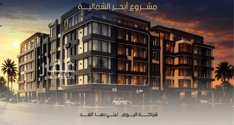 شقة للبيع في شارع أبي رافع الصائغ, حي الياقوت, مدينة جدة, منطقة مكة المكرمة صورة 4