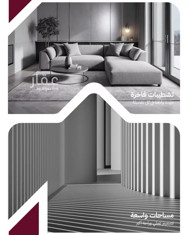 شقة للبيع في شارع الريان , حي الريان, مدينة جدة, منطقة مكة المكرمة صورة 3