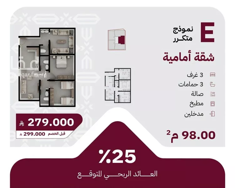 شقة للبيع في شارع الريان , حي الريان, مدينة جدة, منطقة مكة المكرمة