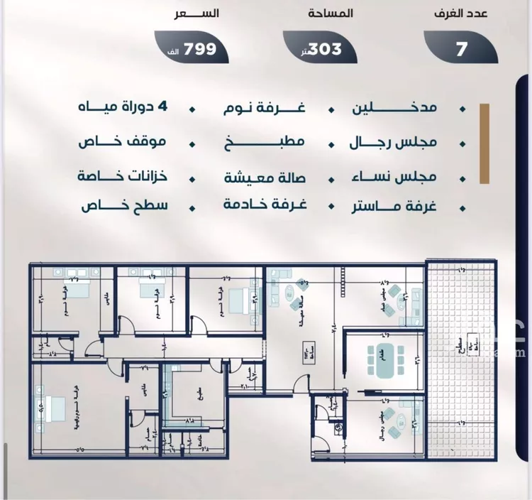 شقة للبيع في شارع صالح التنوخي, حي النزهة, مدينة جدة, منطقة مكة المكرمة صورة 3