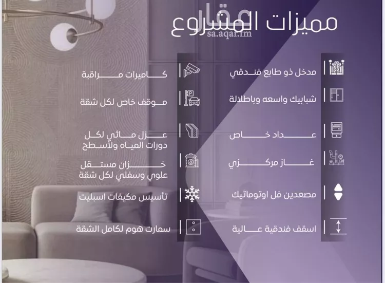 شقة للبيع في شارع صلاح بن جناح, حي الصفاء, مدينة جدة, منطقة مكة المكرمة صورة 2
