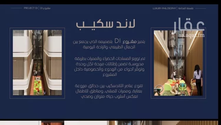 شقة للبيع في حي المروة, مدينة جدة, منطقة مكة المكرمة 6