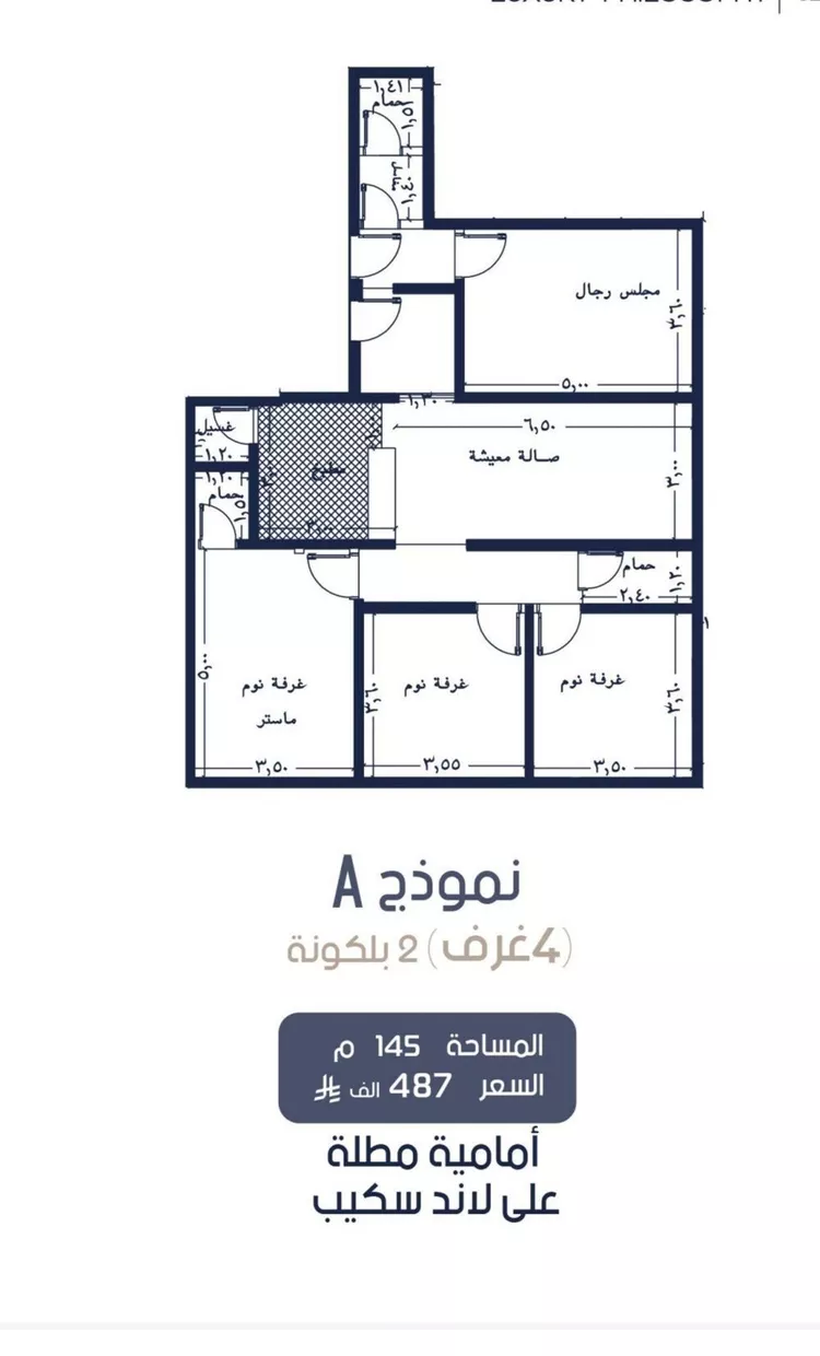 شقة للبيع في شارع إبن الجريح, حي المروة, مدينة جدة, منطقة مكة المكرمة