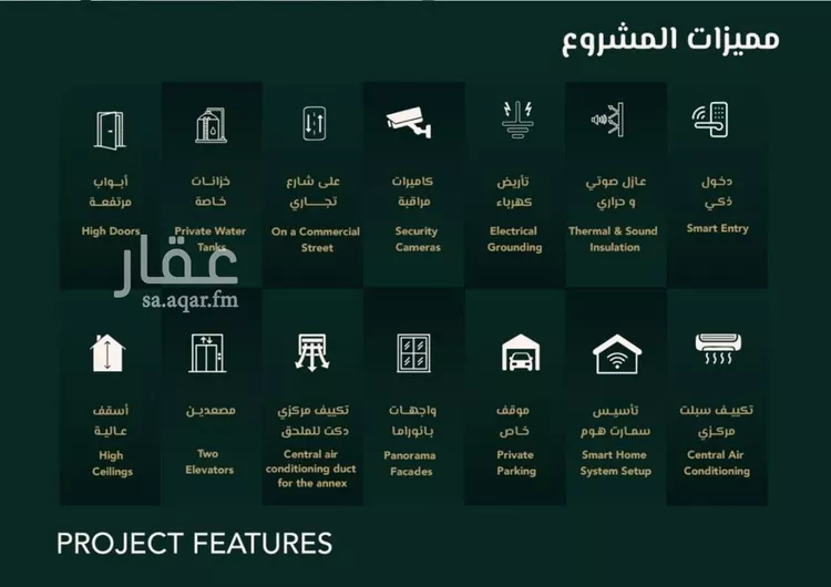 شقة للبيع في شارع علي افندي جميل, حي السلامة, مدينة جدة, منطقة مكة المكرمة صورة 2