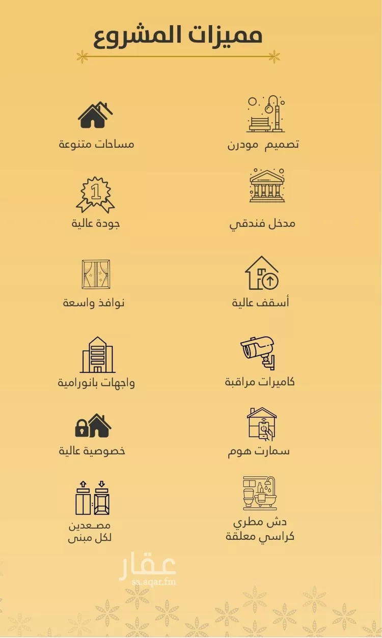 شقة للبيع في شارع صاري فرعي, حي الروضة, مدينة جدة, منطقة مكة المكرمة صورة 3