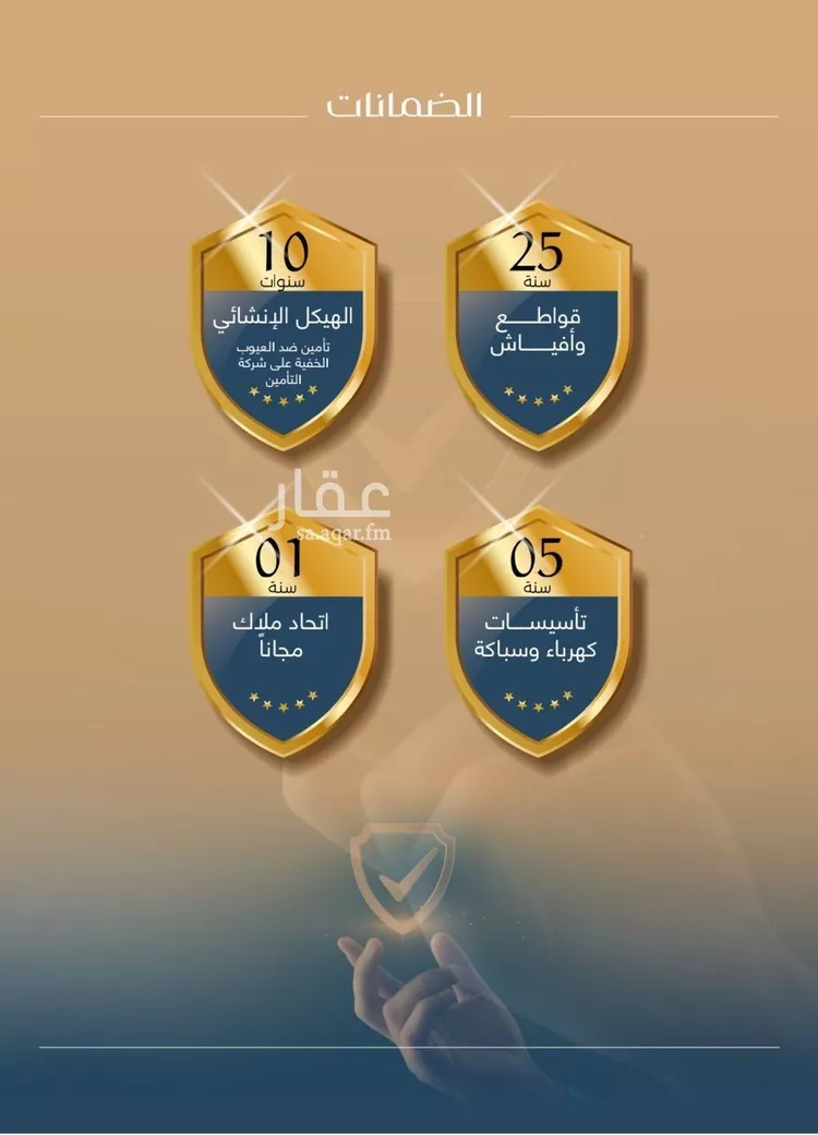 شقة للبيع في حي المروة, مدينة جدة, منطقة مكة المكرمة صورة 4