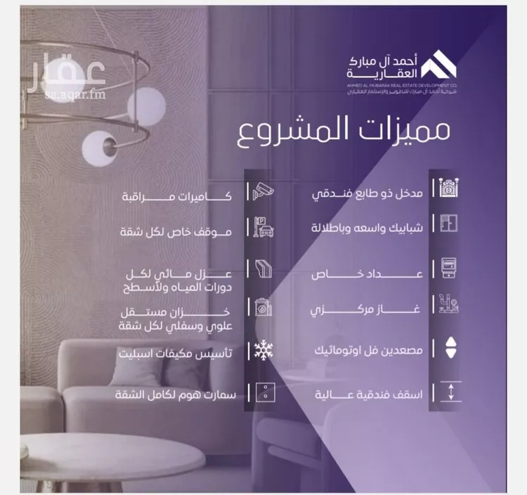 شقة للبيع في شارع فداء, حي الصفاء, مدينة جدة, منطقة مكة المكرمة صورة 4