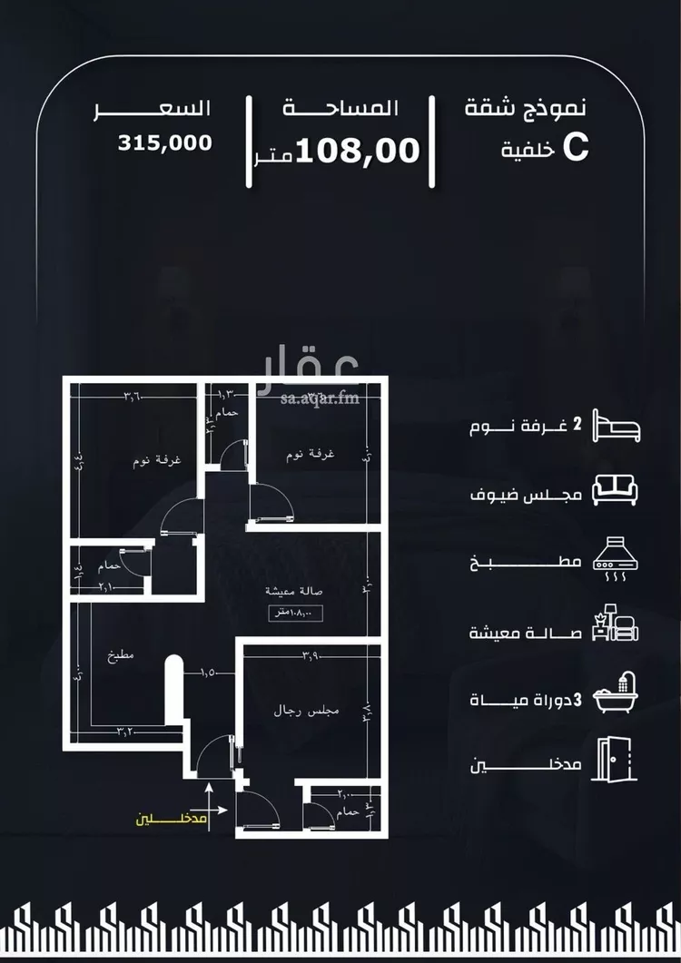 شقة للبيع في شارع وادي الباب, حي الريان, مدينة جدة, منطقة مكة المكرمة