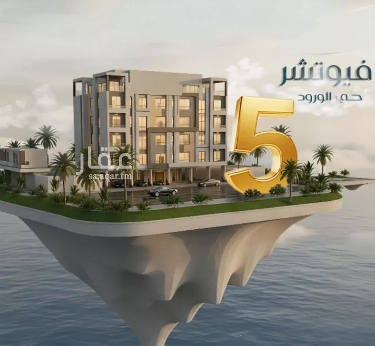شقة للبيع في شارع ابي المحاسن النحوي, حي الورود, مدينة جدة, منطقة مكة المكرمة صورة 3
