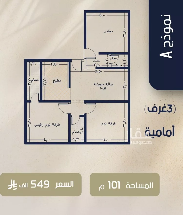 شقة للبيع في شارع عبدالمجيد اللبان, حي الروضة, مدينة جدة, منطقة مكة المكرمة