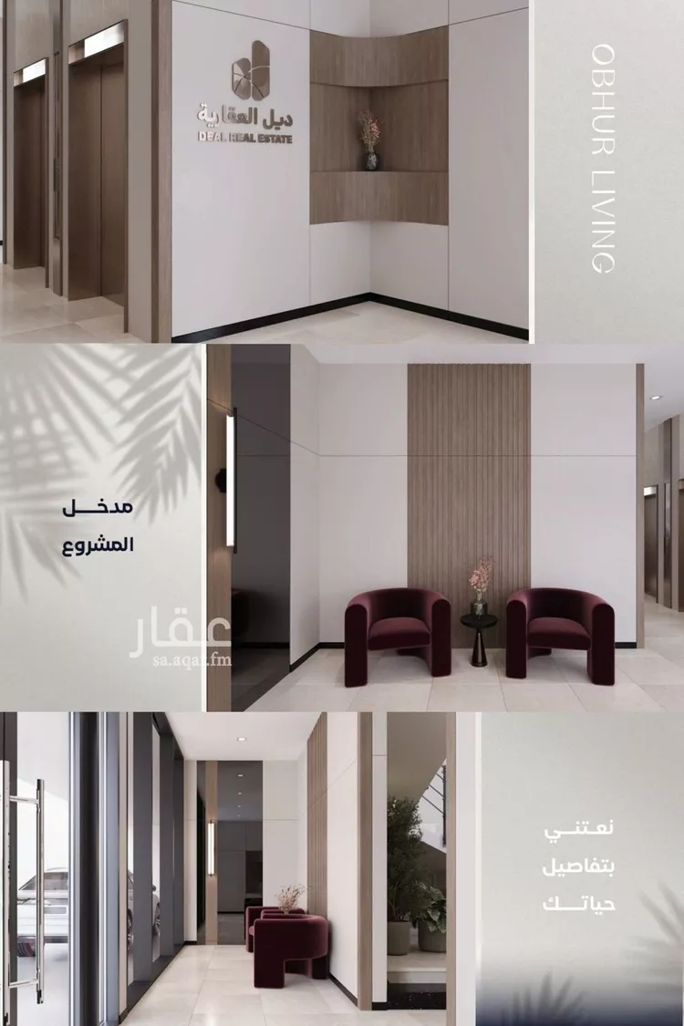 شقة للبيع في شارع أبي عبد الله السبتي, حي الياقوت, مدينة جدة, منطقة مكة المكرمة صورة 2