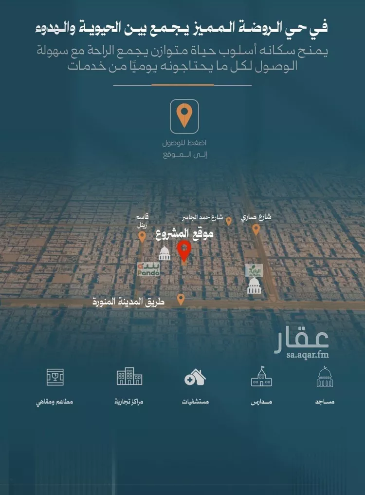 شقة للبيع في شارع محمد حسن العواد, حي الروضة, مدينة جدة, منطقة مكة المكرمة صورة 4