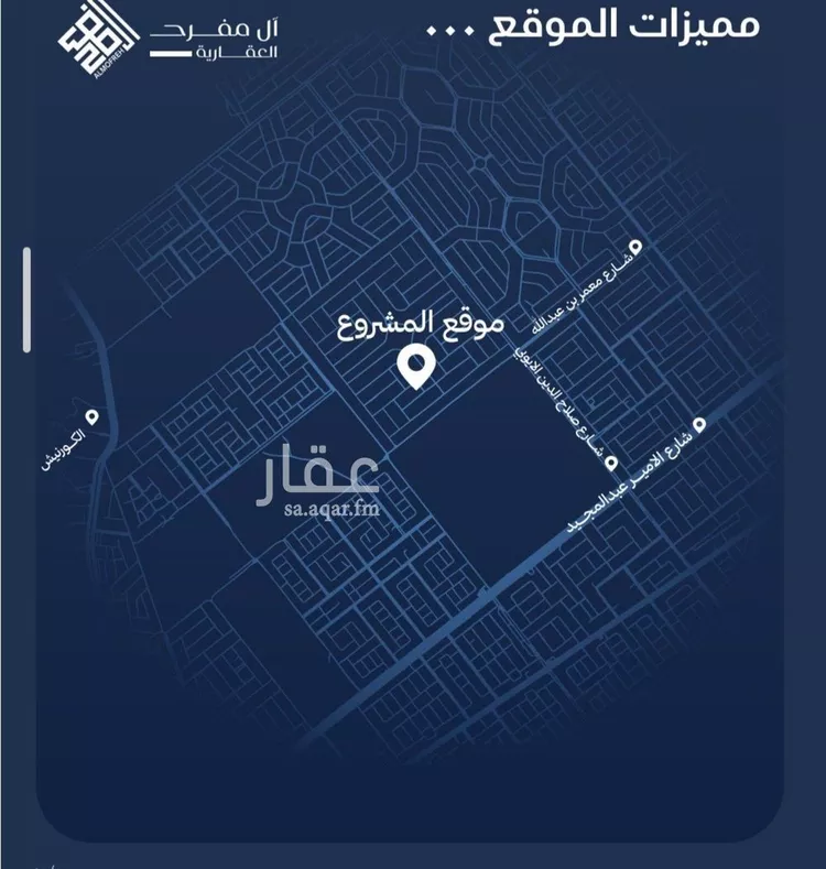 شقة للبيع في شارع ابن الصفار, حي الياقوت, مدينة جدة, منطقة مكة المكرمة صورة 2