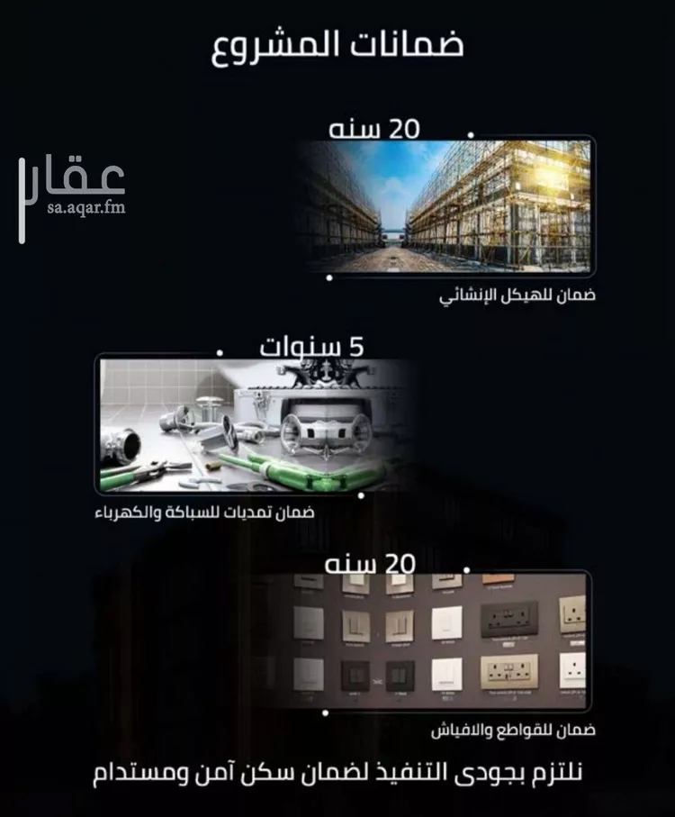 شقة للبيع في حي الصفاء, مدينة جدة, منطقة مكة المكرمة صورة 2